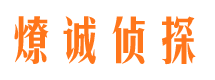 花垣外遇出轨调查取证